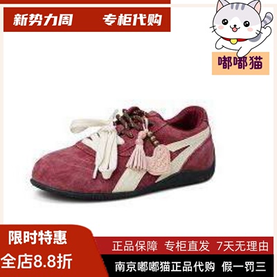 索菲娅Safiya索菲娅2026春季