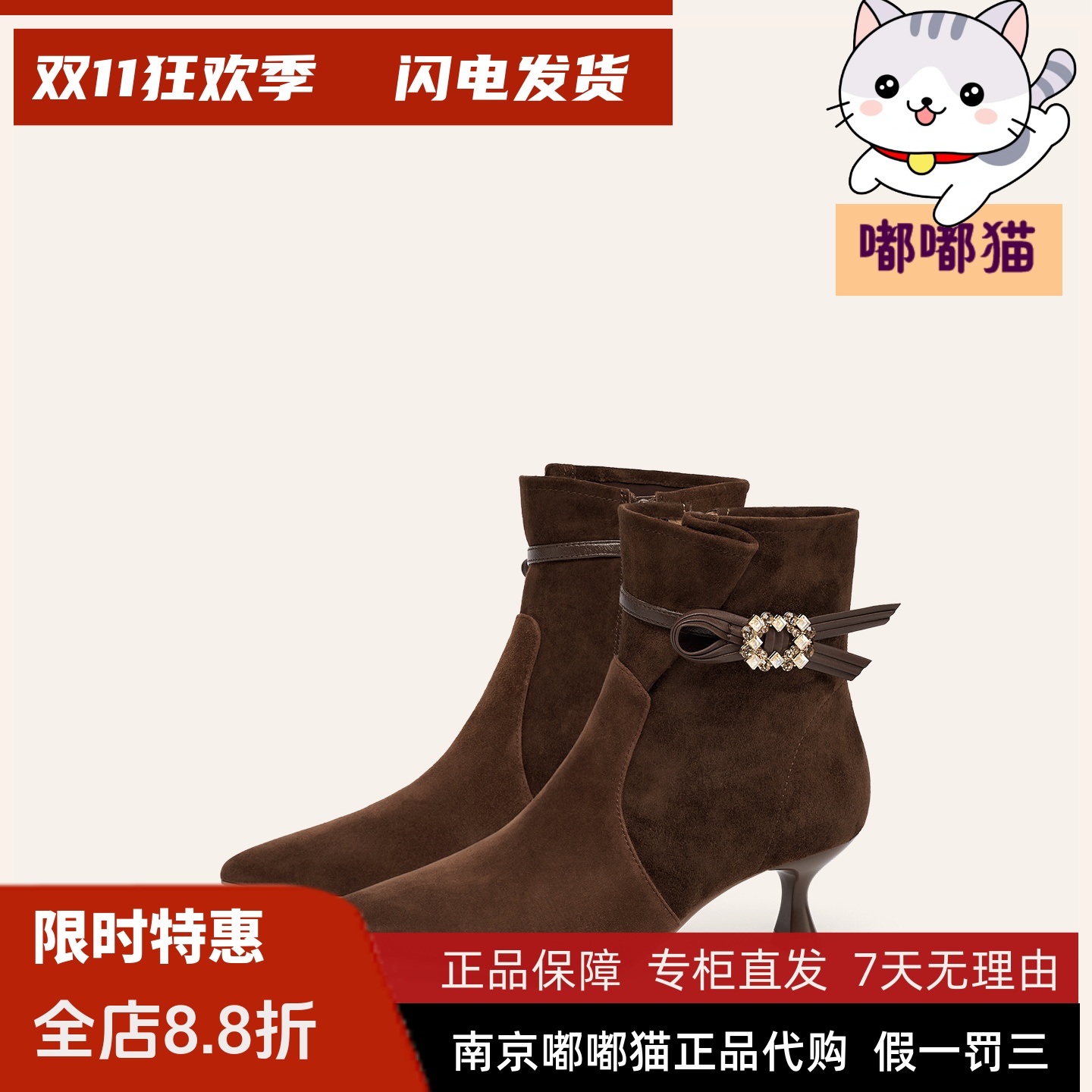 KISSCAT接吻猫2025冬季