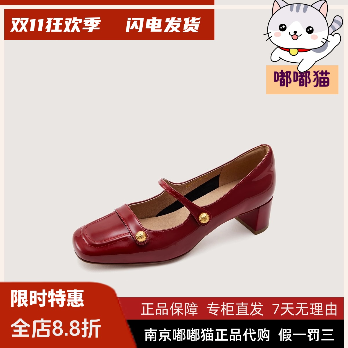 zsazsazsu莎莎苏2025秋季