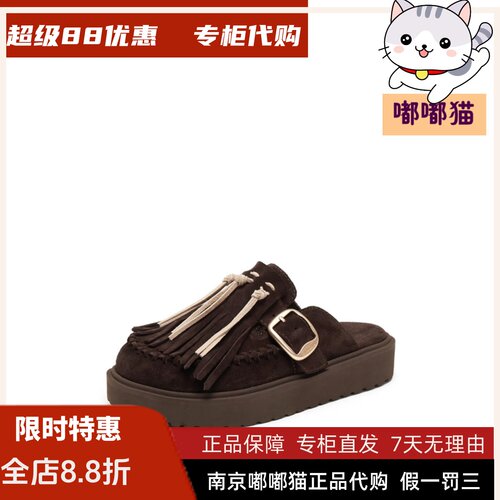 STACCATO思加图2026秋勃肯鞋厚底增高系带拖鞋女鞋F2510CH5