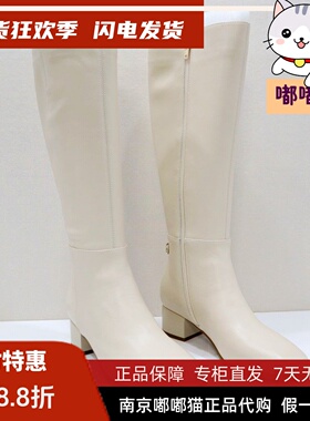 断码清仓Tigrisso蝶愫秋冬增高显瘦时装靴女靴方头高靴TA54706-12