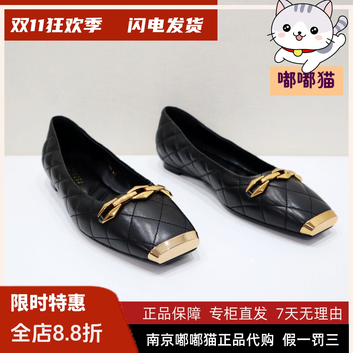 zsazsazsu莎莎苏2023秋季单鞋