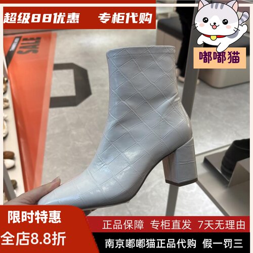 STACCATO思加图2026秋冬牛皮时装靴短靴高跟靴女皮靴EYJ01DD5