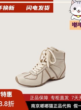 zsazsazsu莎莎苏2025冬季薄底内增高休闲甜酷女时装靴ZA65770-40