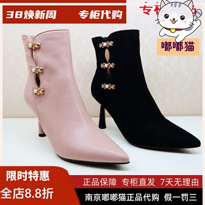 Tigrisso蝶愫2022冬蹀愫短靴