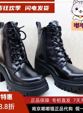 断码清仓Tigrisso蝶愫冬齿轮厚底轻牛皮马丁靴女鞋靴子TA43713-52