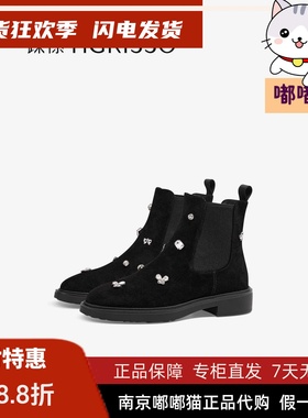 断码清仓Tigrisso蹀愫冬款蝶舞女靴增高羊绒时装靴女鞋TA54719-53