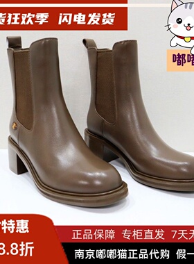 断码清仓Tigrisso蝶愫冬复古学院秀气牛皮切尔西烟筒靴TA43781-11