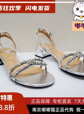 断码清仓Tigrisso蹀愫夏一字带粗跟配裙子时装凉鞋女TA54308-12