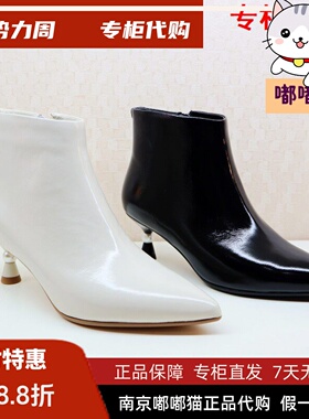 断码清仓Tigrisso蹀愫冬蝶愫中跟尖头羊皮优雅女短筒靴TA21725-81