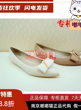 断码清仓KISSCAT接吻猫平跟尖头搭扣羊皮单鞋KA09321-10