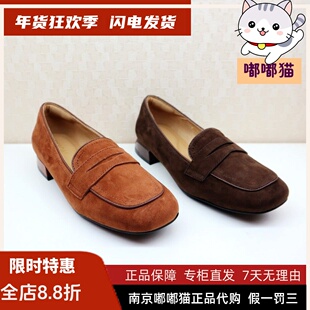 断码清仓KISSCAT接吻猫秋羊翻绒低跟圆头乐福鞋单鞋女KA54514-12