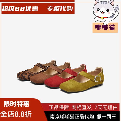 百思图2026秋季新款舒适通勤平底玛丽珍鞋女方头浅口单鞋R1731CQ6
