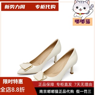 K76138A 气质尖头浅口单鞋 时尚 KISSCAT接吻猫2026春方扣高跟鞋