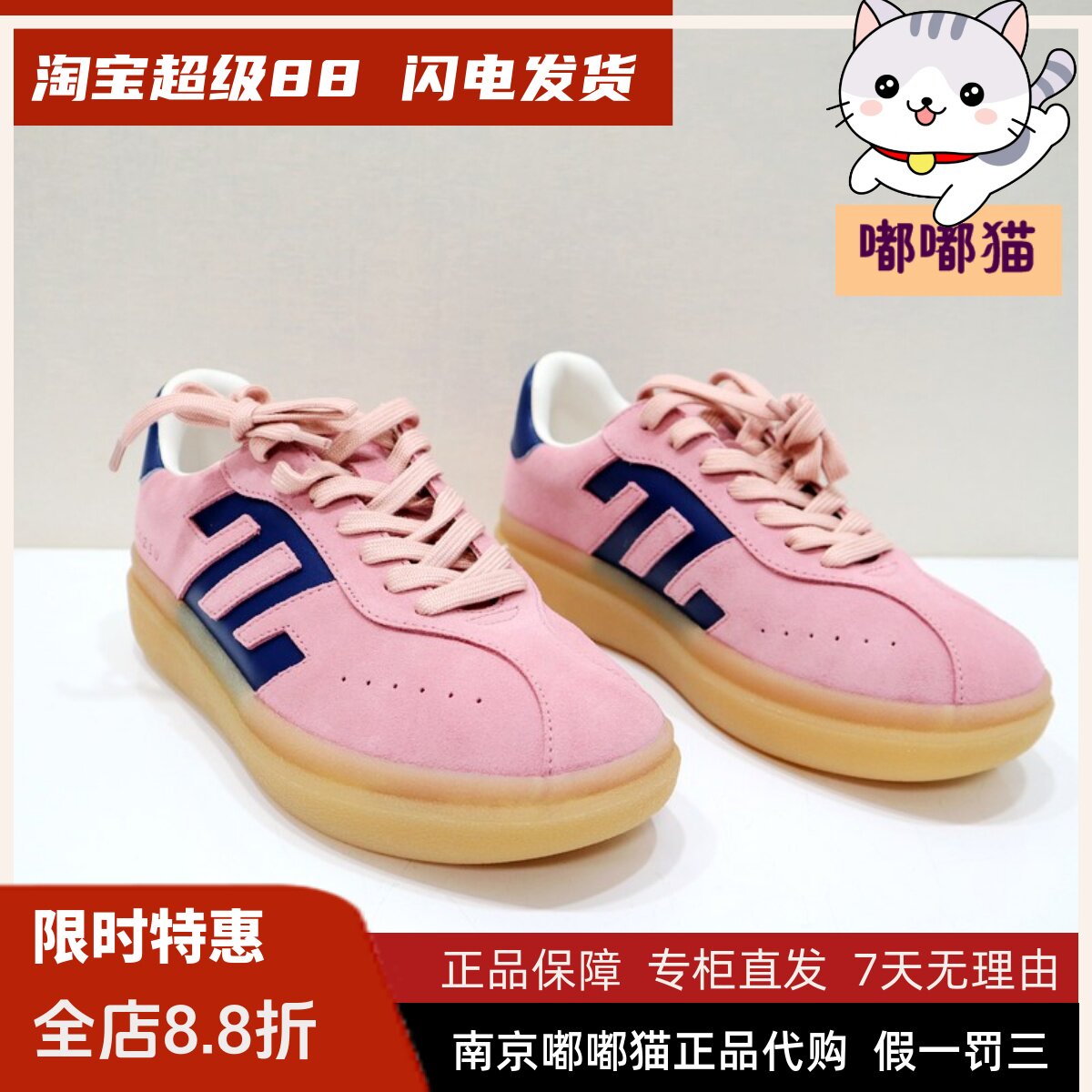 zsazsazsu莎莎苏2025春增高德训鞋女小白鞋ZA54147-31/ZA65151-30