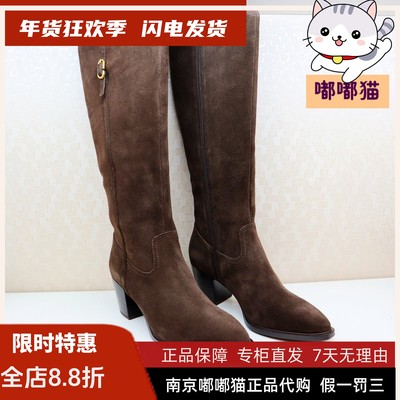 Tigrisso蝶愫2025冬蹀愫