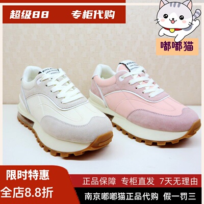 KissKitty小猫厚底德训鞋