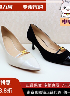 断码清仓zsazsazsu莎莎苏羊皮高跟尖头女鞋 ZA54106-13/14有33码