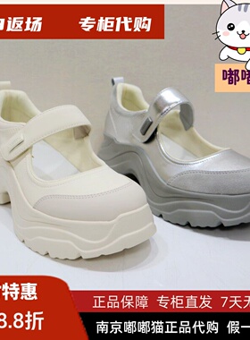 KISSCAT接吻猫2025春运动玛丽珍时尚厚底增高芭蕾舞鞋KA65163-51