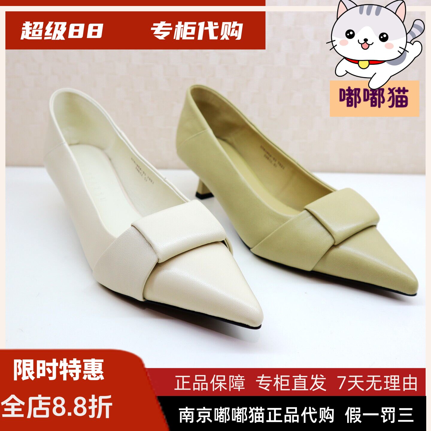 zsazsazsu莎莎苏2026春季尖头通勤浅口高跟女单鞋法式Z76195A-01 - 实物图