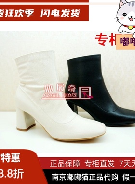 断码清仓KISSCAT接吻猫冬高跟圆头牛皮时尚舒适短筒靴KA09524-11