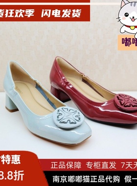 Tigrisso蹀愫2025春款蝶愫通勤高跟鞋舒适粗跟浅口单鞋TA65111-14