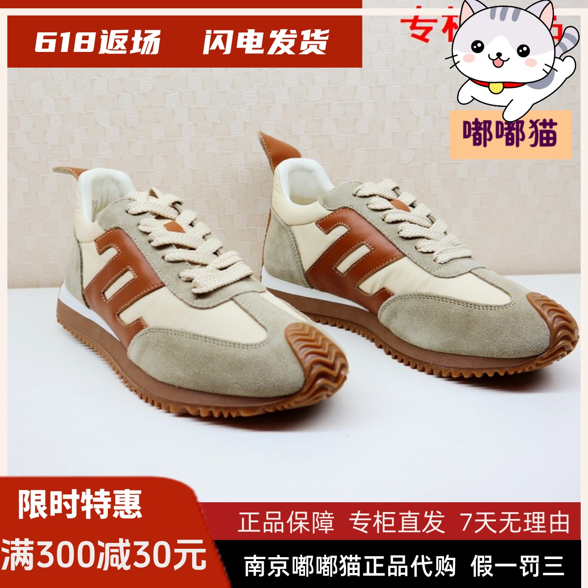 zsazsazsu莎莎苏春季运动休闲鞋