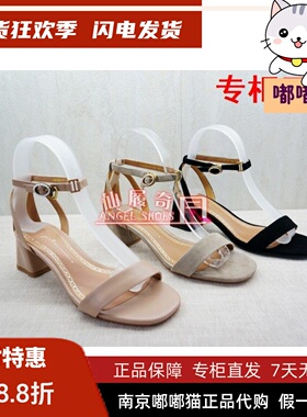 断码清仓Tigrisso蹀愫蝶愫TA09308-19露趾凉鞋TA09308-18