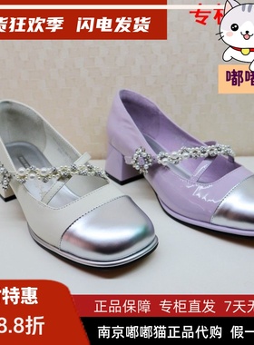 断码清仓Kiss Kitty小猫玛丽珍公主风SA43122-81中跟鞋SA53122-81