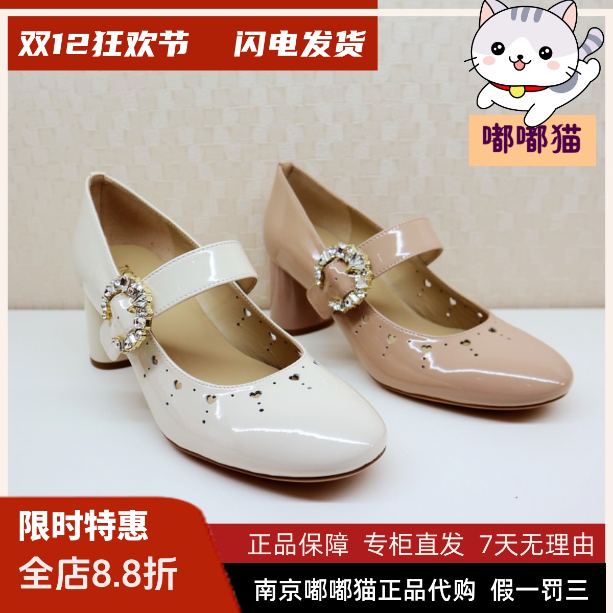 Tigrisso蹀愫2025夏蝶愫