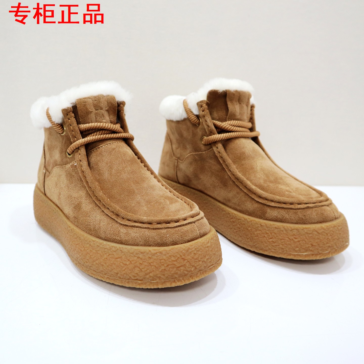 Tigrisso蝶愫2025冬蹀愫