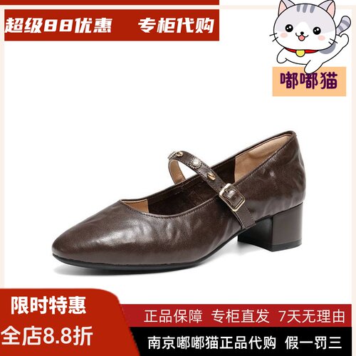 森达软羊皮玛丽珍女鞋26秋季新款真皮粗跟单鞋高跟鞋皮鞋XYE01CQ6