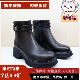 KISSCAT接吻猫2025冬短筒靴真皮切尔西靴增高时装 靴女KA65732