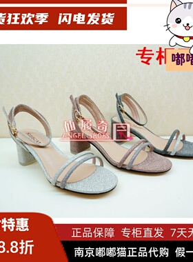 推荐断码清仓KISSCAT接吻猫夏高跟舒适粗跟露趾凉鞋KA09382-50