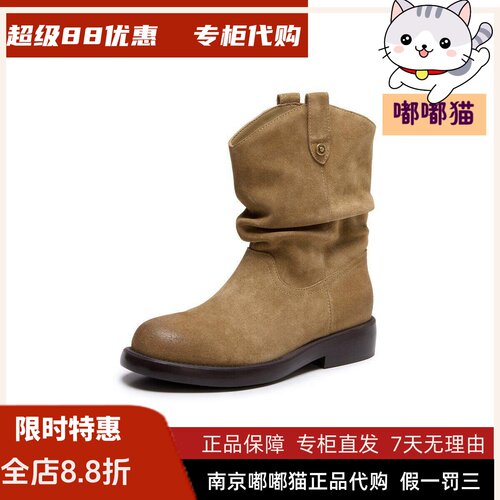 百丽牛皮显瘦V口堆堆西部靴女2026冬商场款复古棕色短靴G4C1DDZ6
