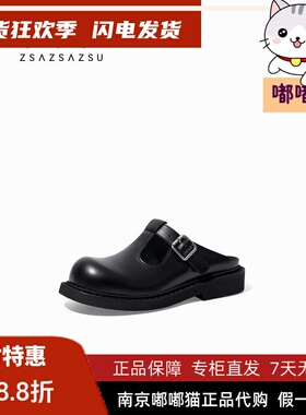 断码清仓zsazsazsu莎莎苏春季厚底勃肯女外穿休闲拖鞋ZA54194-40