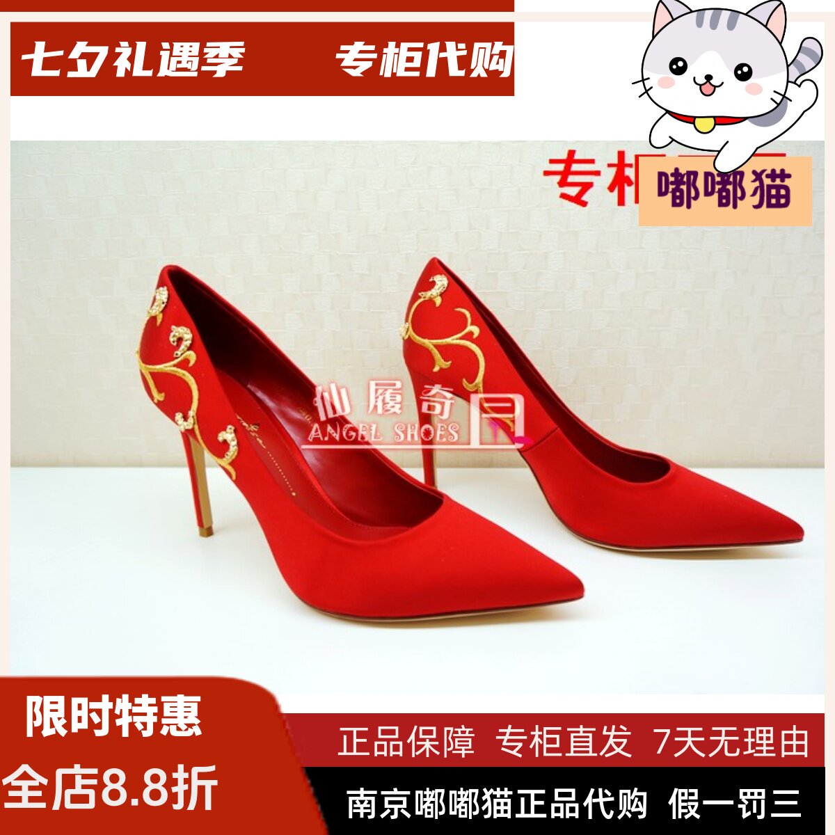 Tigrisso蝶愫婚鞋女低帮鞋图片