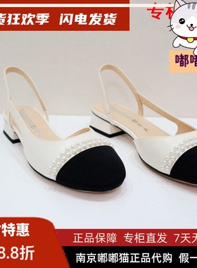 断码清仓Kiss Kitty小猫夏小香包头低跟珍珠一脚蹬鞋SA43236-81