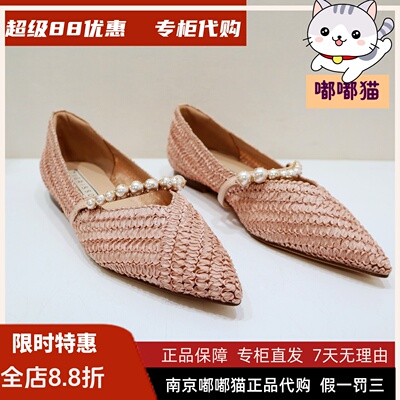 Tigrisso蹀愫2026秋季新款法式复古绝美玛丽珍尖头包鞋T76512A-01
