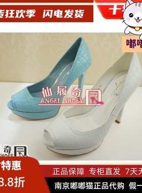 特价清仓Tigrisso蹀愫专柜正品春蝶愫高跟牛皮鱼嘴鞋T44116-13Y