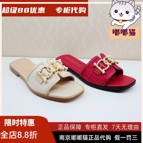 zsazsazsu莎莎苏2024春季凉拖