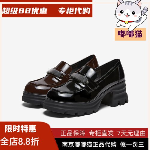 百思图2026秋季商场新款英伦风厚底乐福鞋小皮鞋粗跟女鞋O2926CA6