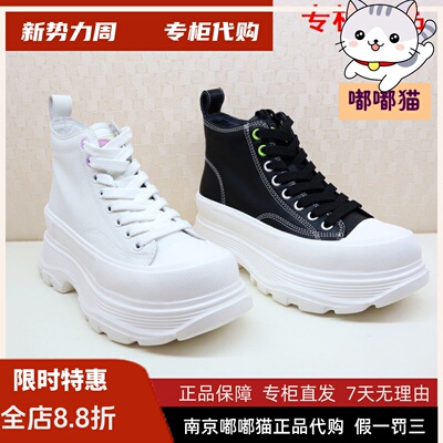 厚底厚底鞋KissKitty小猫休闲
