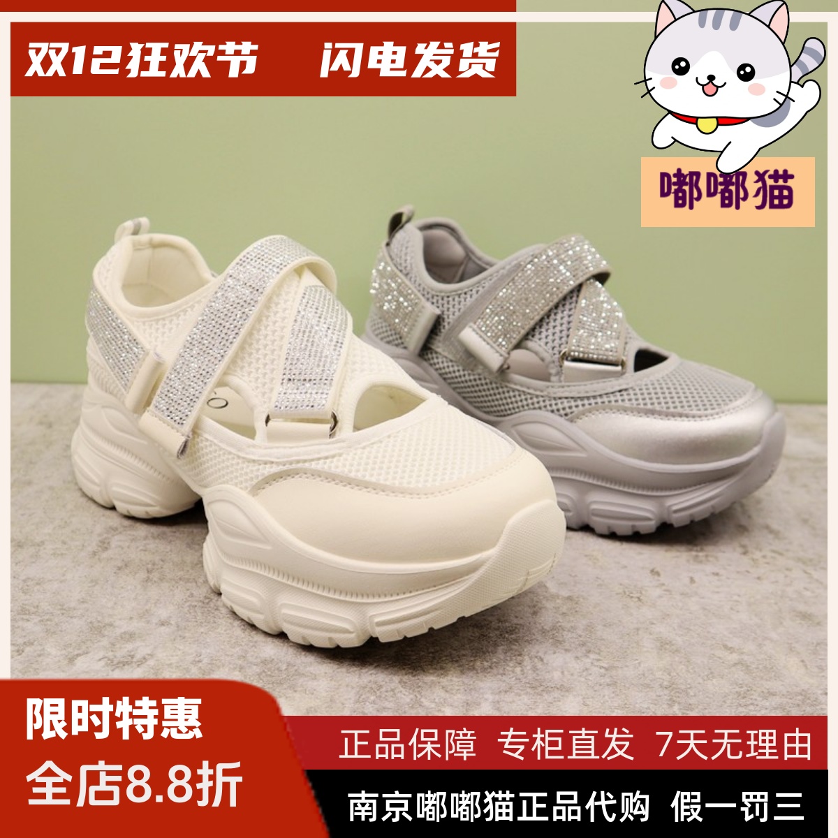 Tigrisso蹀愫2025春蝶愫