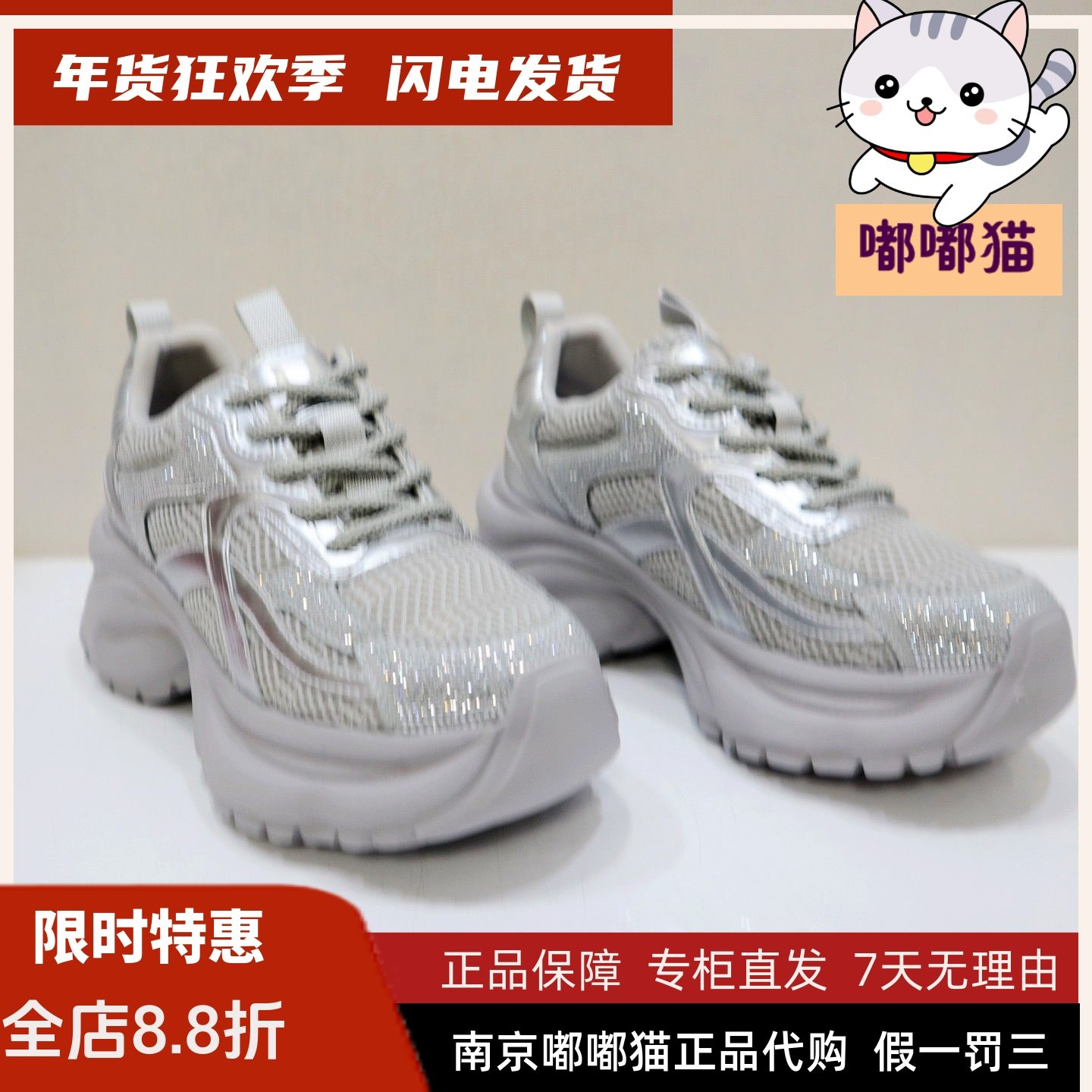 Tigrisso蹀愫2025夏蝶愫透气厚底增高运动老爹鞋休闲鞋TA65368-50,女鞋,时尚休闲鞋,淘宝优惠券,粉丝福利购,淘宝优惠卷