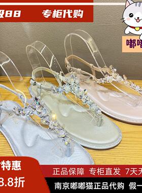 正品St&Sat/星期六2026夏新款水钻甜美百搭人字女凉鞋SSE2115497