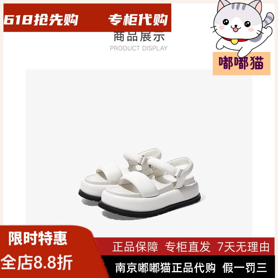 断码清仓zsazsazsu莎莎苏夏一字带休闲厚底沙滩凉鞋女ZA43385-42