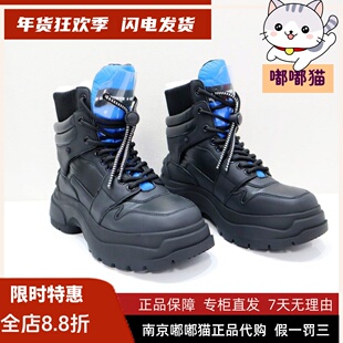 断码清仓Kiss Kitty小猫冬粗跟马丁靴拼色系带户外靴女SA43703-31