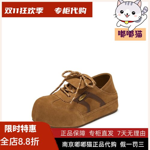 STACCATO思加图2026秋复古勃肯鞋丑萌大头厚底增高女单鞋S1145CM5