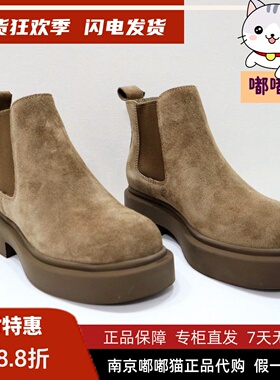 断码清仓Tigrisso蝶愫冬超短切尔西增高厚底一脚蹬短靴TA43798-51